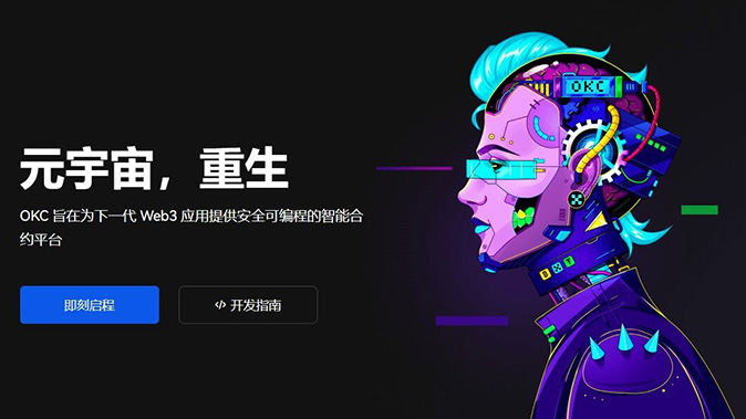 梯度强平机制